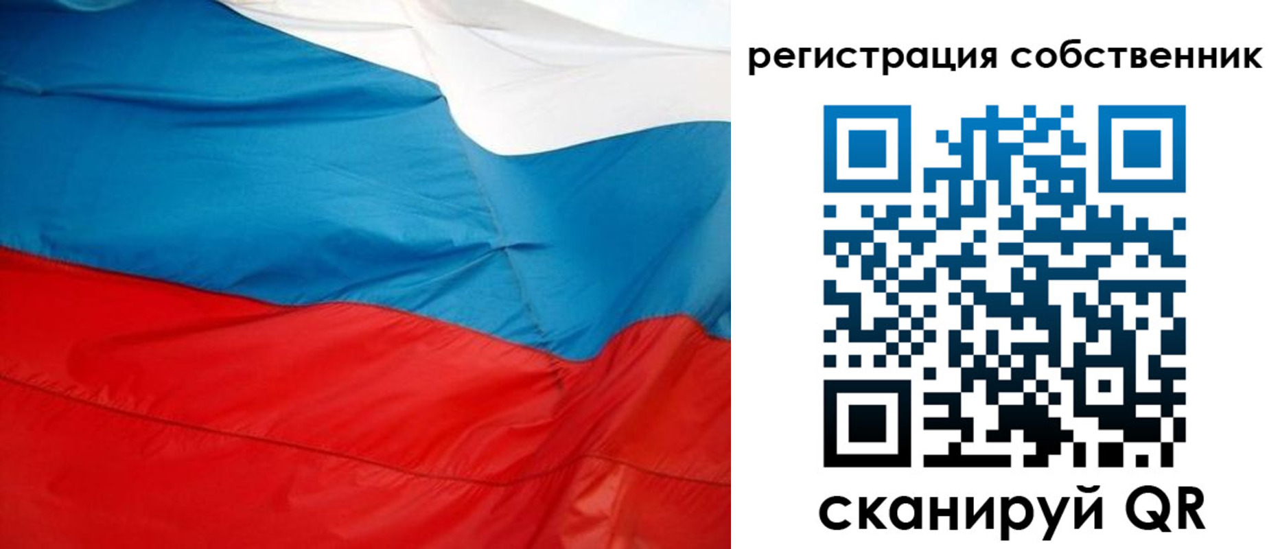 временная регистрация надежно в Горнозаводске