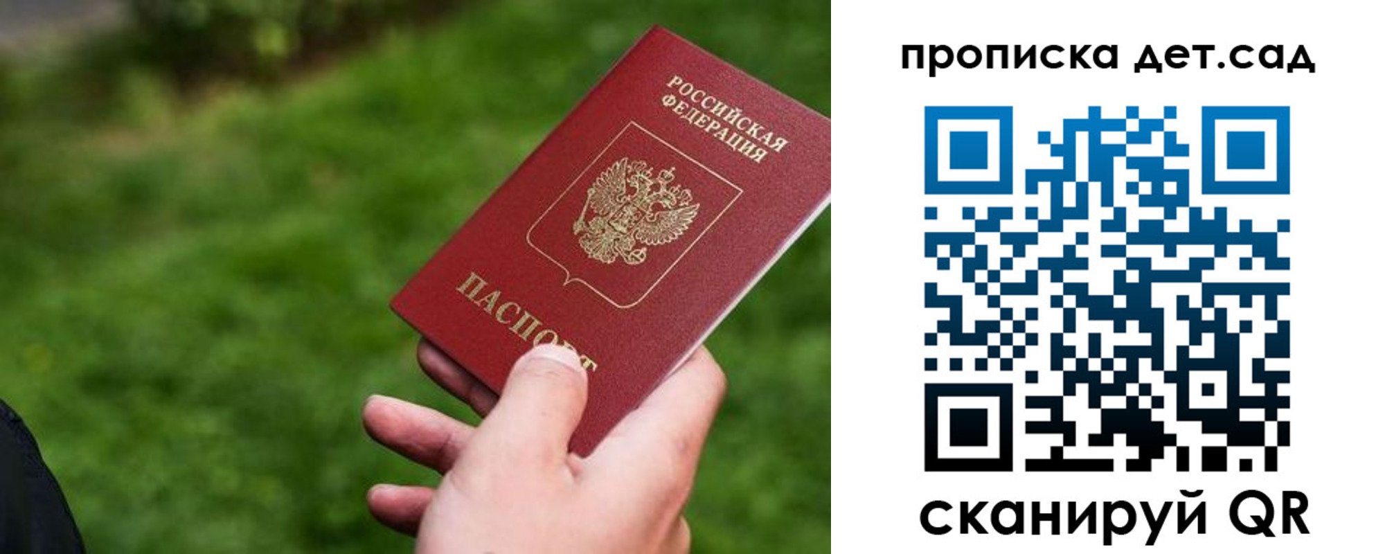 временная регистрация адрес в Горнозаводске
